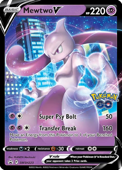 mewtwo price list